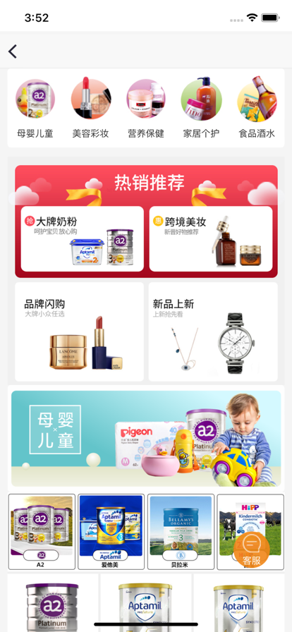 ���������������app����-������������Ѱ����ذ�װ