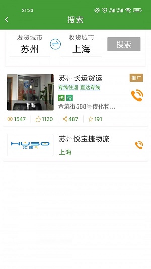 ��ʶ����˾�������°��ֻ�app����-��ʶ����˾�����޹�������