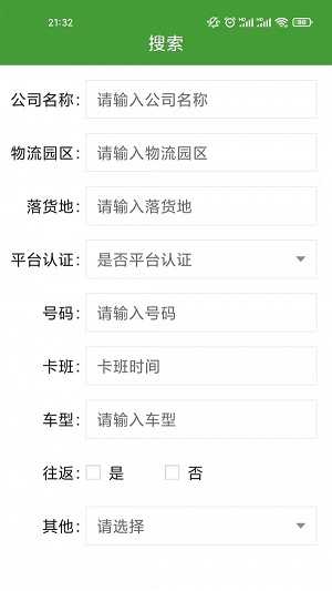 ��ʶ����˾�������°��ֻ�app����-��ʶ����˾�����޹�������