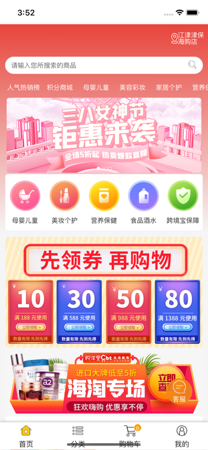 ���������������app����-������������Ѱ����ذ�װ