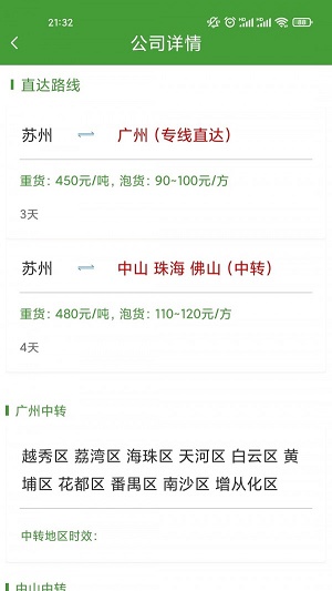 ��ʶ����˾�������°��ֻ�app����-��ʶ����˾�����޹�������