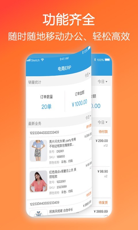 ���ͨ������Ѱ�����-���ͨ����app��װ