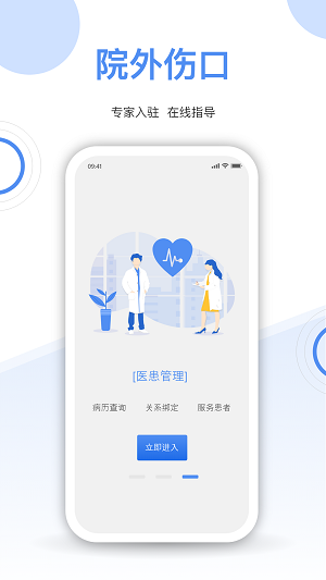 Ժ���˿ڰ�׿���ֻ���������-Ժ���˿��޹���app����