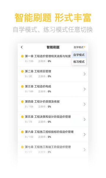 ������۹���ʦ����������׿��Ѱ�����-������۹���ʦ���԰�׿�߼�������