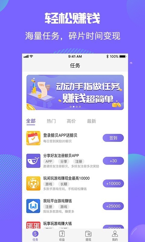 �����޹���app����-����������app����