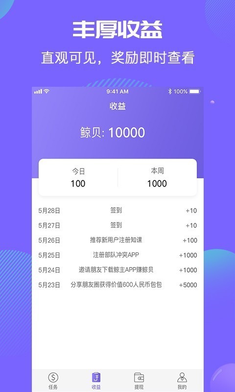 �����޹���app����-����������app����