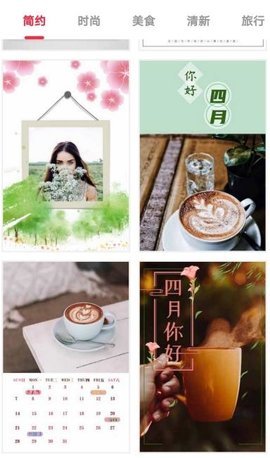 ƴͼ���л�����app��װ-ƴͼ���л����°�����