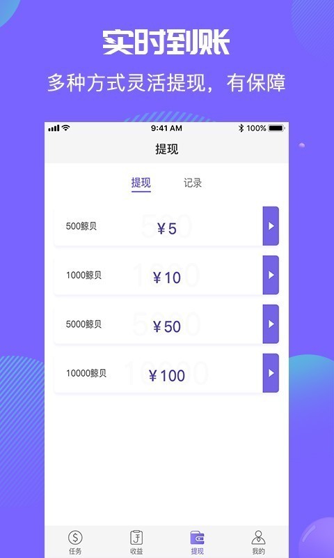 �����޹���app����-����������app����