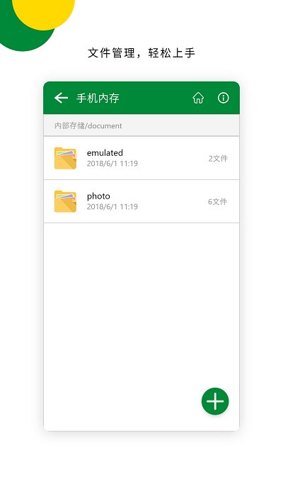 ��Ϊ��ѹר��app���°�����-��Ϊ��ѹר���ֻ���ˬ������