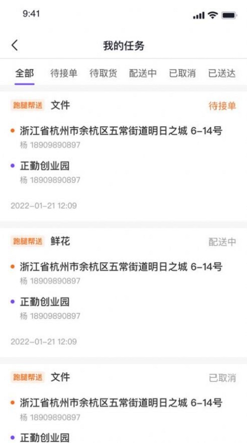 �Ӕ���������app��װ-�Ӕ��������°�����