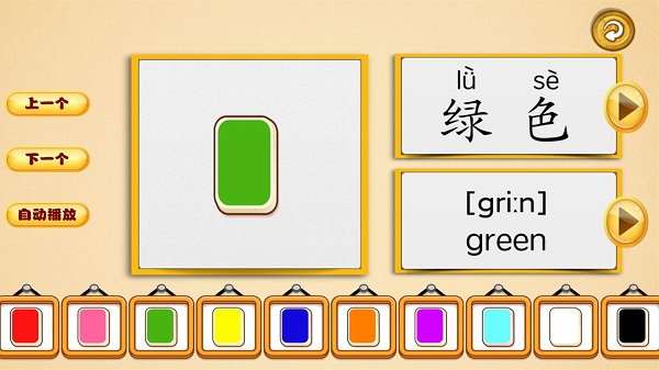 ��������ɫ��׿���ֻ���������-��������ɫ�޹���app����