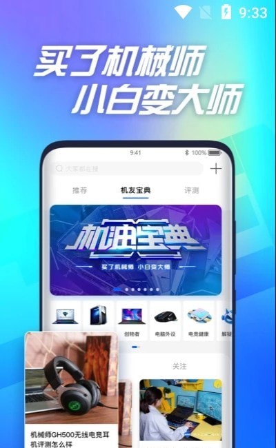 ��еʦ�޹�����������-��еʦ��Ѱ����ذ�װ