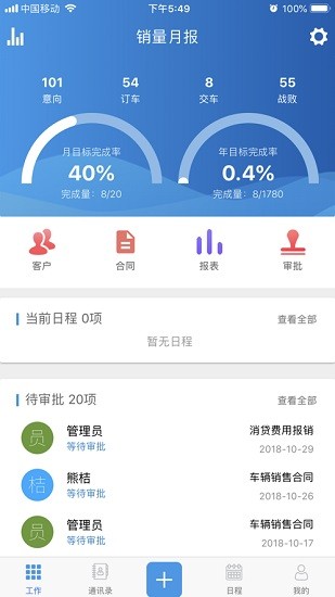 ������������ϵͳ���°��ֻ�app����-������������ϵͳ�޹�������