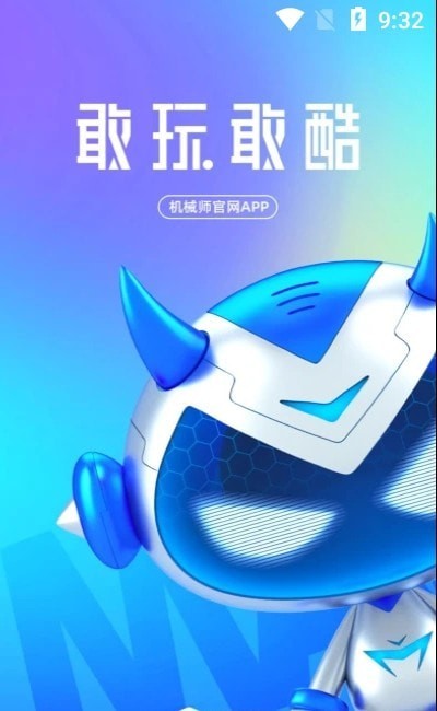 ��еʦ�޹�����������-��еʦ��Ѱ����ذ�װ