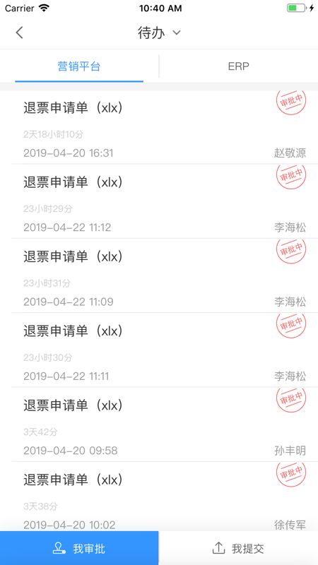 ��Ӫ��������app����-��Ӫ����Ѱ����ذ�װ