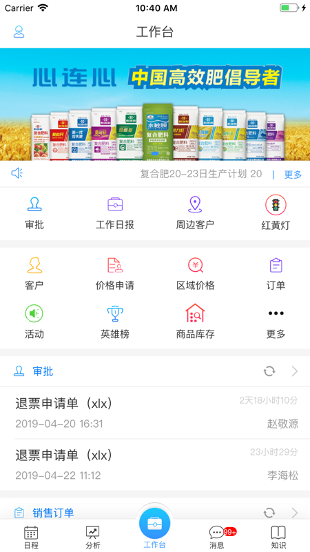 ��Ӫ��������app����-��Ӫ����Ѱ����ذ�װ