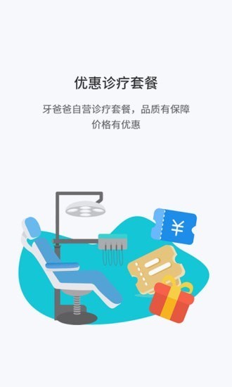 ���ְ�������Ѱ�����-���ְ�����app��װ