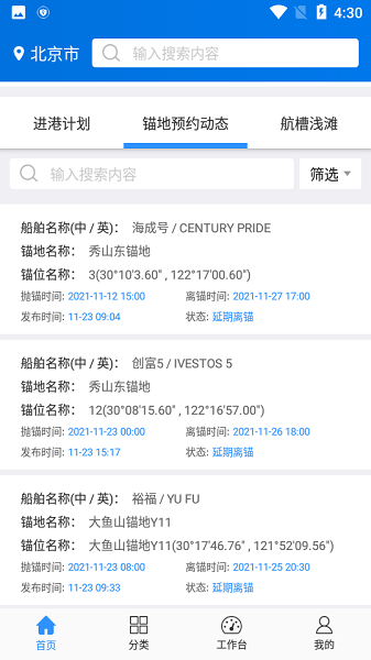 ������ͨ��֯�������ƽ̨app���°�����-������ͨ��֯�������ƽ̨�ֻ���ˬ������