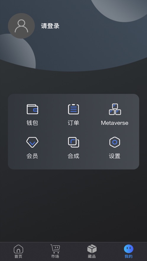 onemeta����app��װ-onemeta���°�����