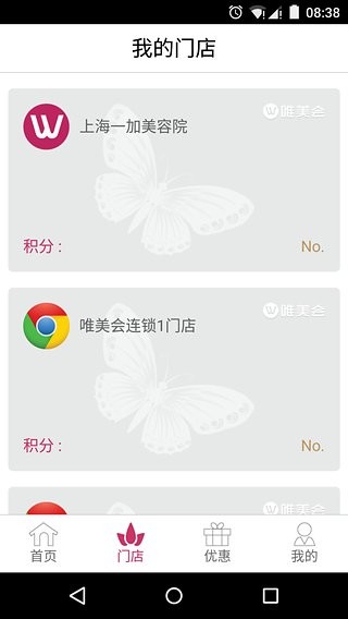 Ψ��������app��װ-Ψ�������°�����