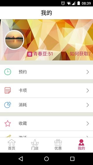 Ψ��������app��װ-Ψ�������°�����