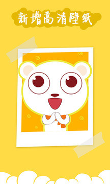 YOO�����޹�����������-YOO������Ѱ����ذ�װ