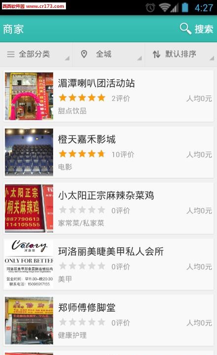 �����Ź�����app����-��������Ѱ����ذ�װ