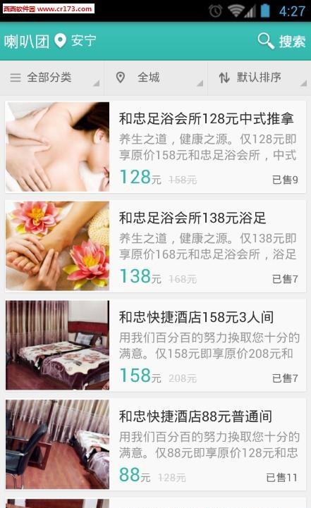 �����Ź�����app����-��������Ѱ����ذ�װ