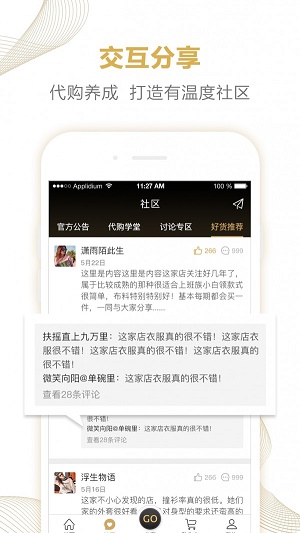 ������app���°�����-�������ֻ���ˬ������