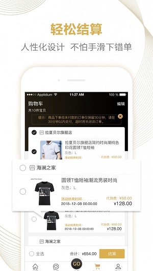 ������app���°�����-�������ֻ���ˬ������