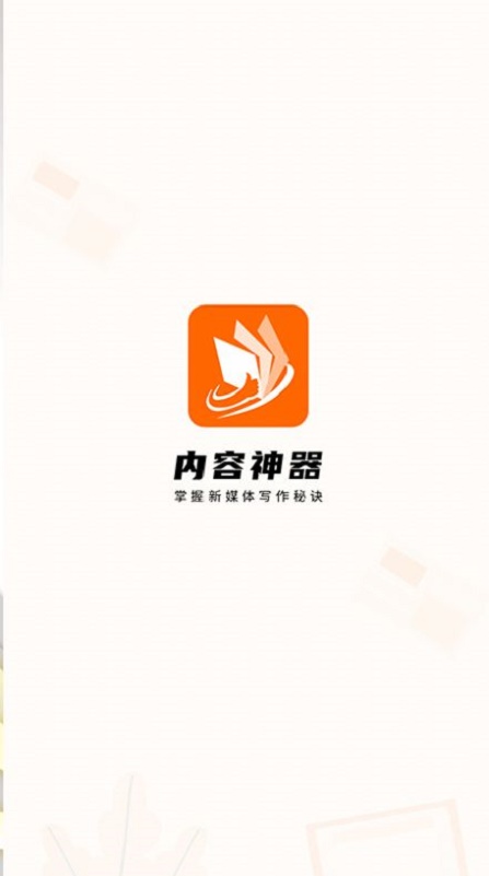 д���������޹���app����-д�������˹�����app����