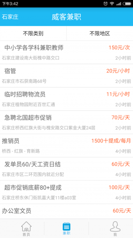 ���ͼ�ְapp���°�����-���ͼ�ְ�ֻ���ˬ������