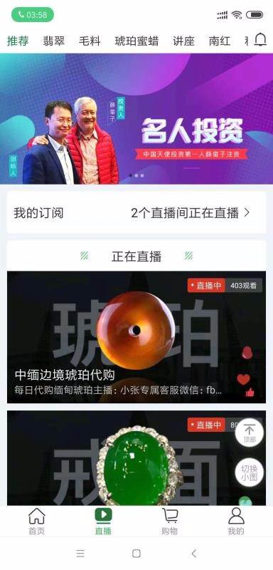 �����Ʒ��׿���ֻ���������-�����Ʒ�޹���app����