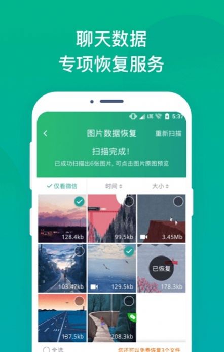 ��Ƭ��ɾ�ָ���ʦ�޹���app����-��Ƭ��ɾ�ָ���ʦ������app����