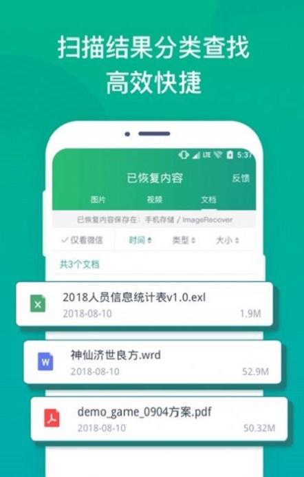 ��Ƭ��ɾ�ָ���ʦ�޹���app����-��Ƭ��ɾ�ָ���ʦ������app����