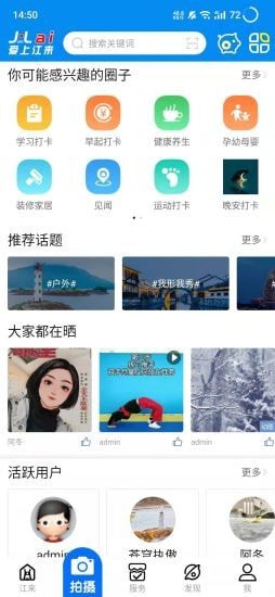 ����app���°�����-�����ֻ���ˬ������