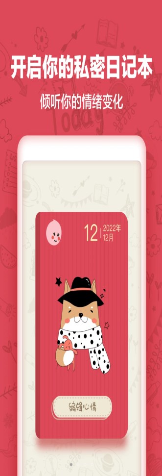 ʱ���ռ�Moments��¼���°��ֻ�app����-ʱ���ռ�Moments��¼�޹�������