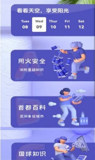 ������Ԥ�����°��ֻ�app����-������Ԥ���޹�������