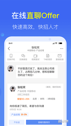 ��ֿ����޹���app����-��ֿ��й�����app����