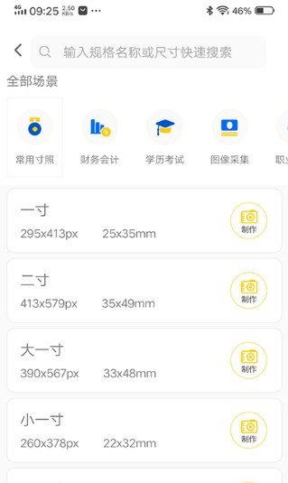 ������֤�������°��ֻ�app����-������֤�����޹�������