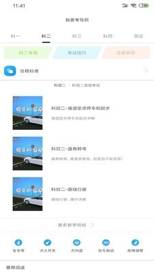 ��Ҫ������������׿��Ѱ�����-��Ҫ�����հ�׿�߼�������