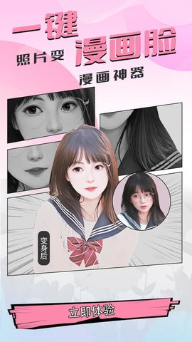 ���������׿���ֻ���������-��������޹���app����