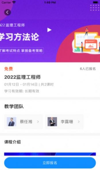 ����ʦ���߿����޹���app����-����ʦ���߿��ù�����app����