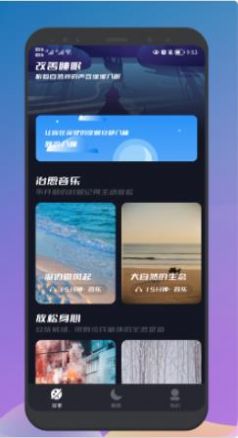 ˯��������ʦ�޹�����������-˯��������ʦ��Ѱ����ذ�װ