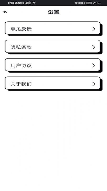 WiFi����������׿��Ѱ�����-WiFi���󱦰�׿�߼�������