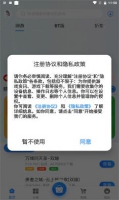 Ԫapp-ԪѰذװ