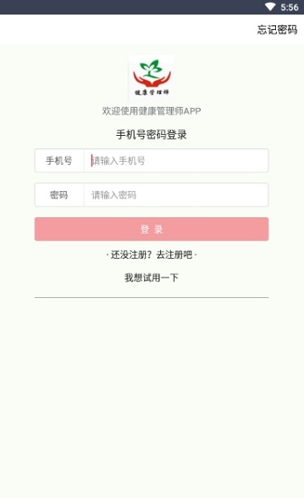 ׿ͨ޹app-׿ͨapp