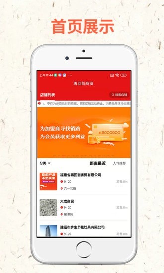 ٻ׹app-ٻѰذװ