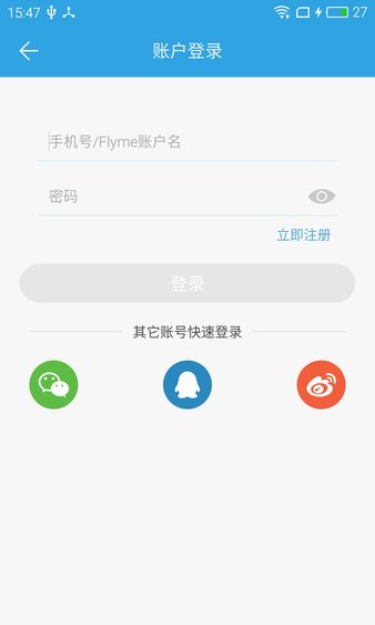 ·׿ֻ-·޹app