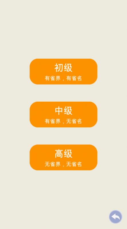 Ȥѧϰapp°-Ȥѧϰֻˬ
